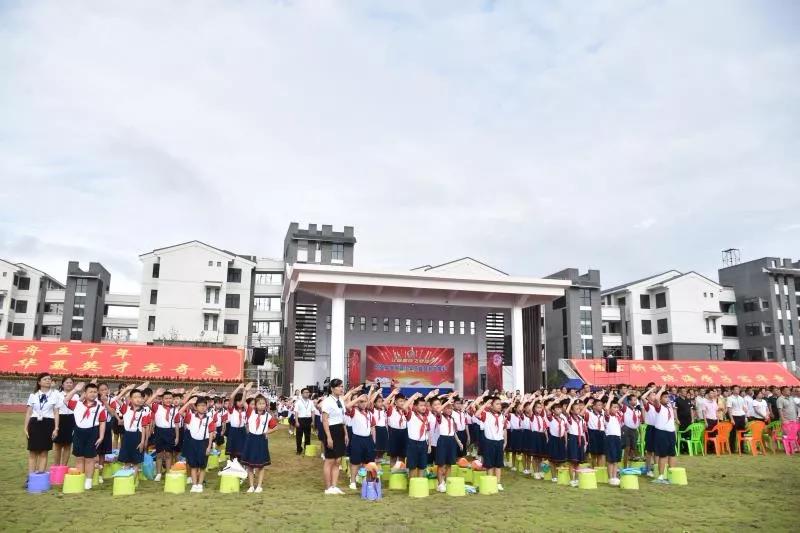 琼海中学附属小学落成暨开学典礼举行