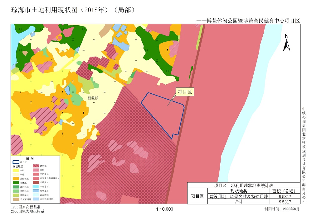 关于琼海市总体规划(空间类2015-2030)局部调整方案