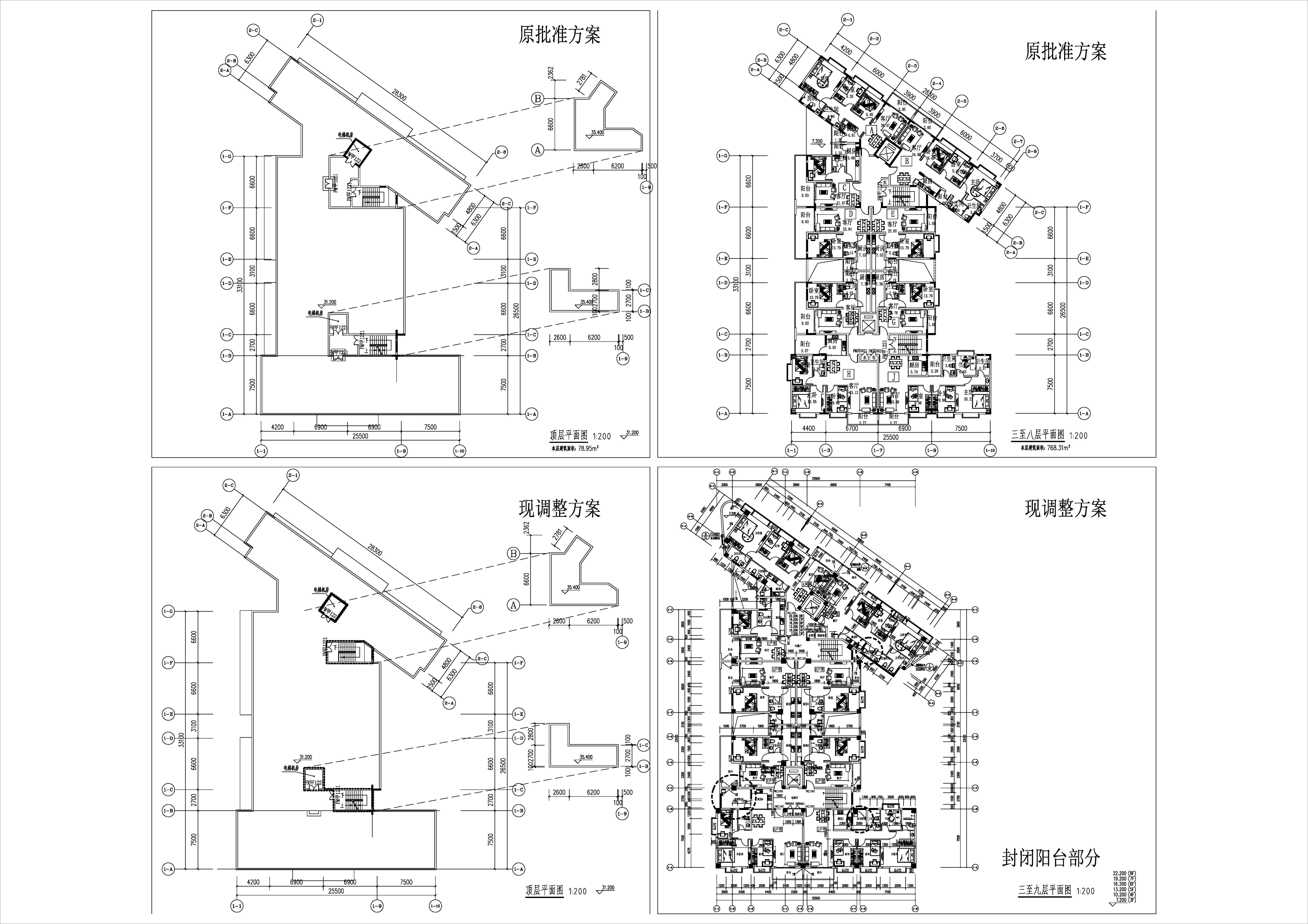 关于嘉泉花园项目建筑设计变更方案的公示