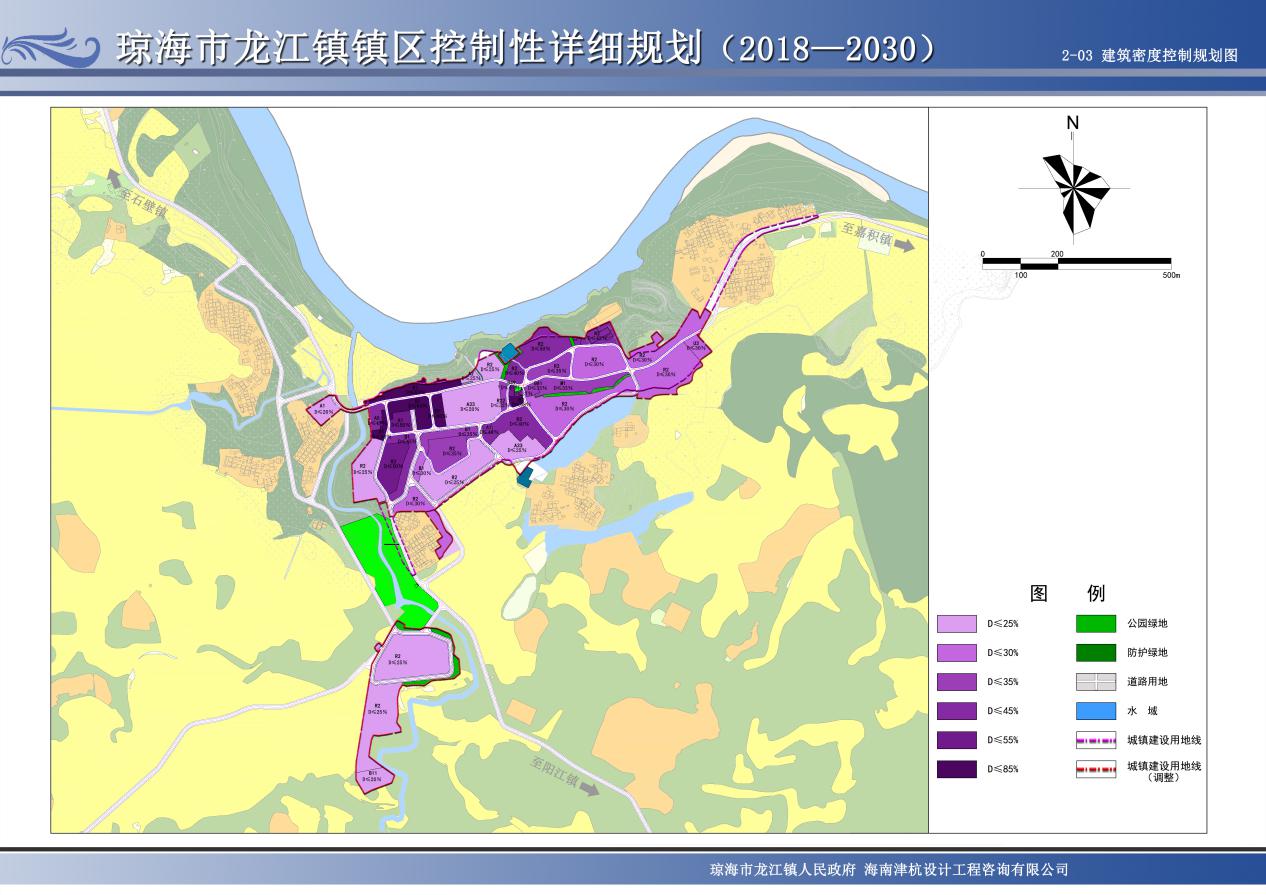 《琼海市龙江镇总体规划修编(2018-2030年》暨《琼海市龙江镇镇区