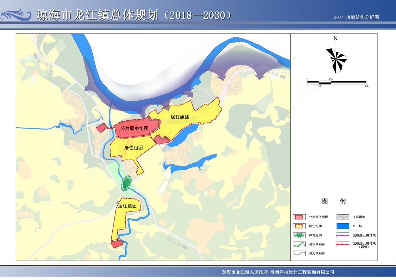 《琼海市龙江镇总体规划修编(2018-2030年》暨《琼海市龙江镇镇区