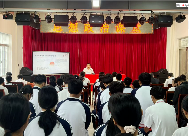 易辉华为潭门镇师生讲授思政课