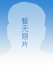 符 雯