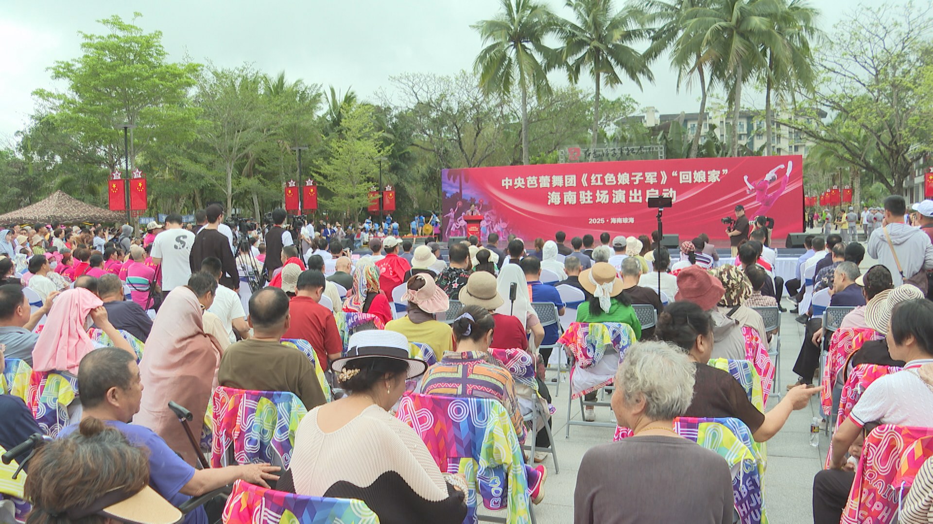 中央芭蕾舞团《红色娘子军》“回娘家”海南驻场演出在琼海启动 周长强出席