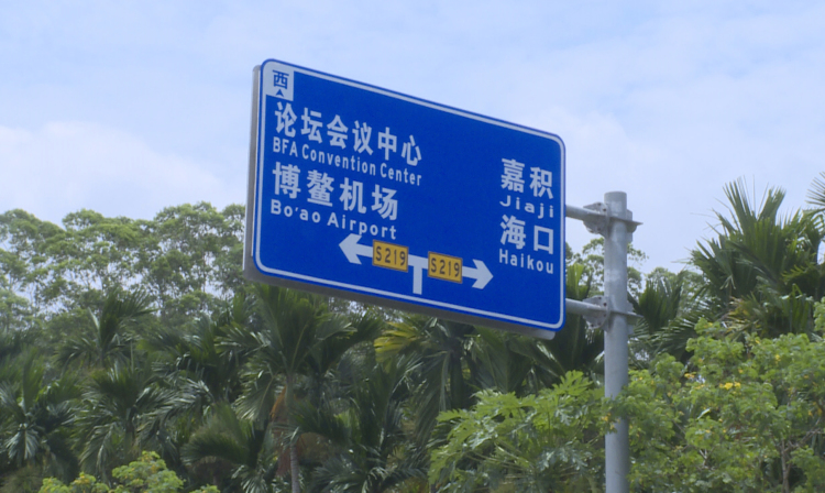 我市完成外语标识标牌规范化建设调查摸底工作