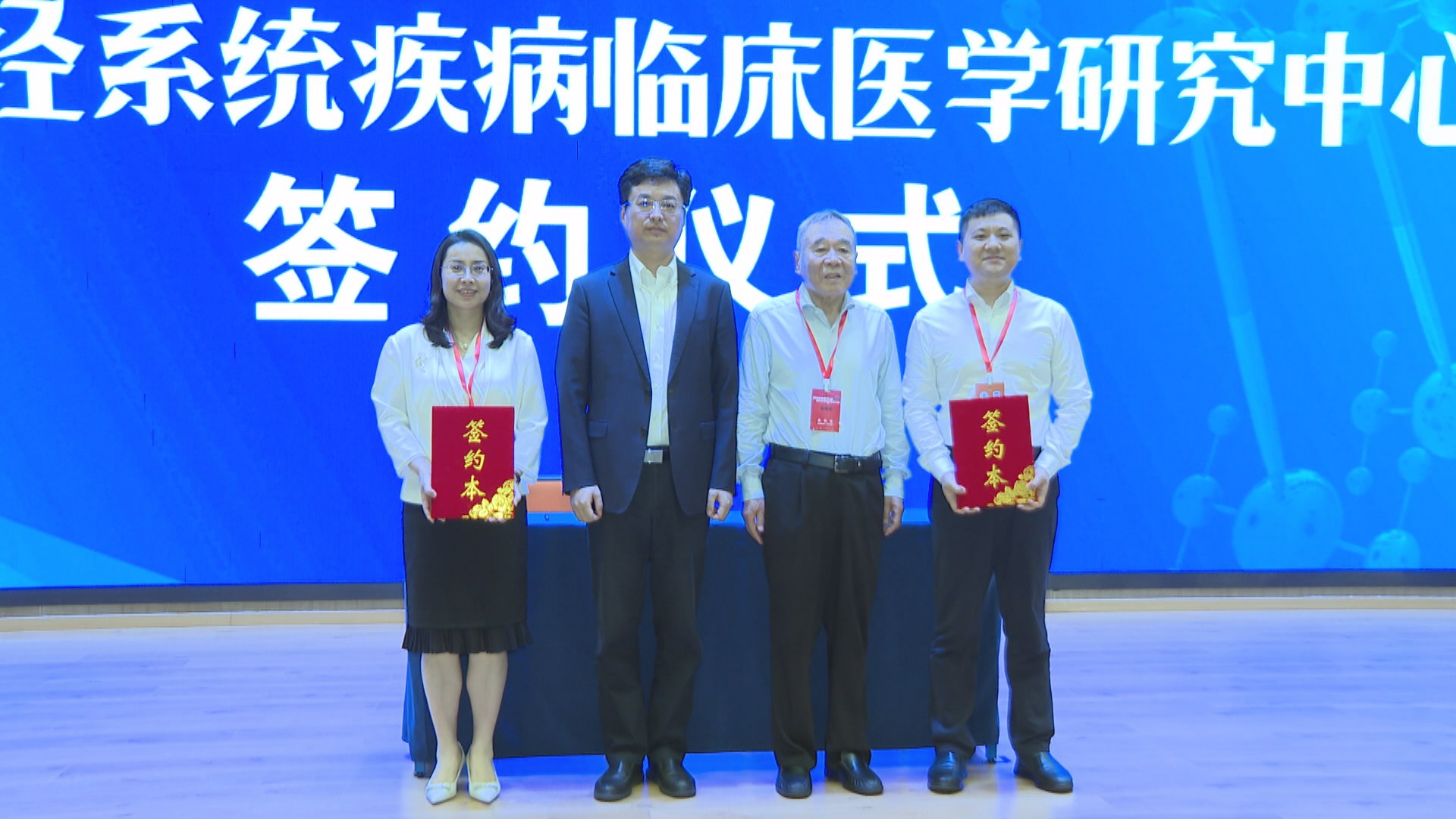 乐城管理局与国家神经系统疾病临床医学研究中心签约 共建神经医学创新高地