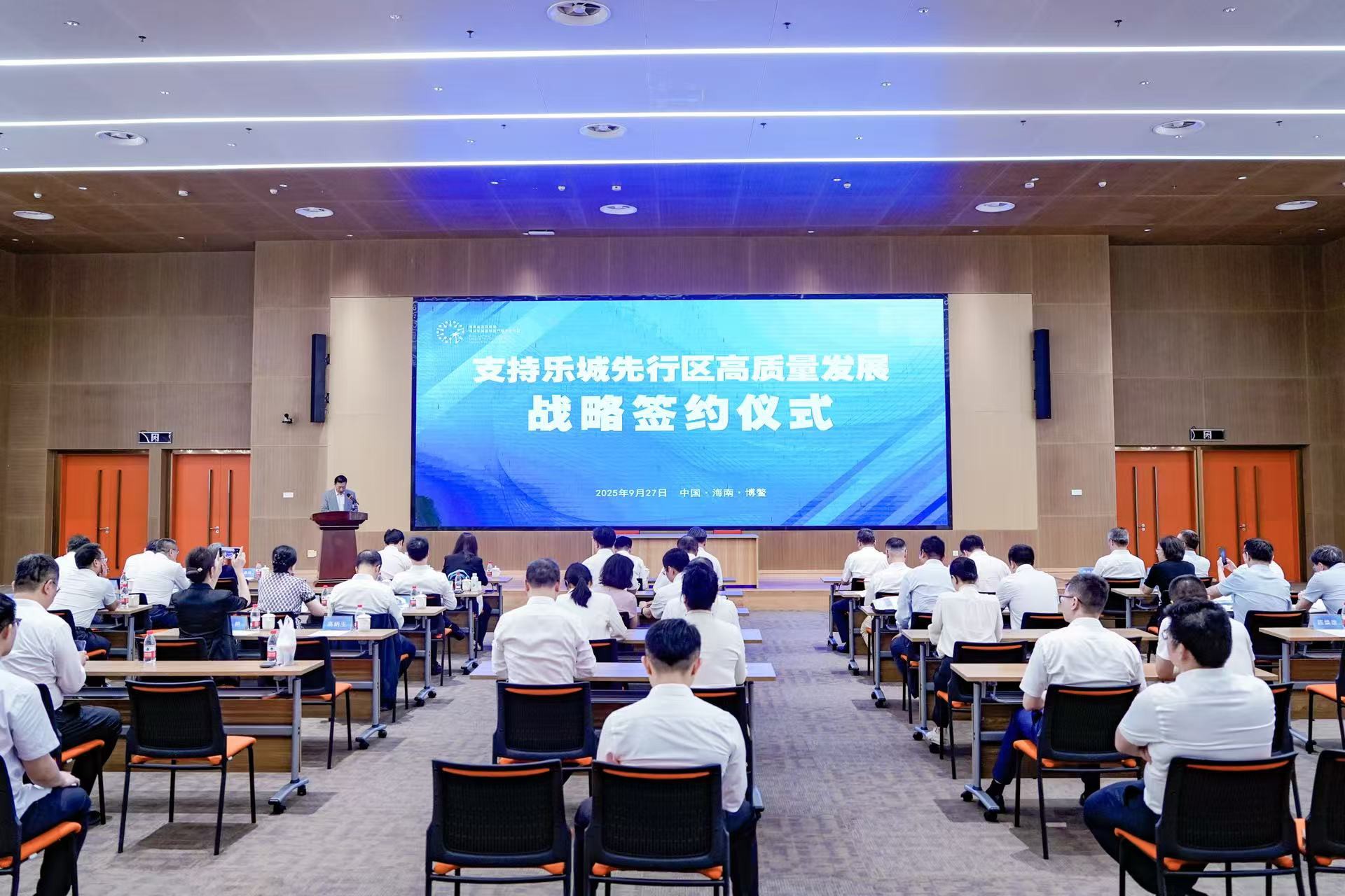 “支持乐城先行区高质量发展战略签约仪式”举行 顶尖医疗“国家队”集体入驻 助力乐城高质量发展 周长强傅晟参加