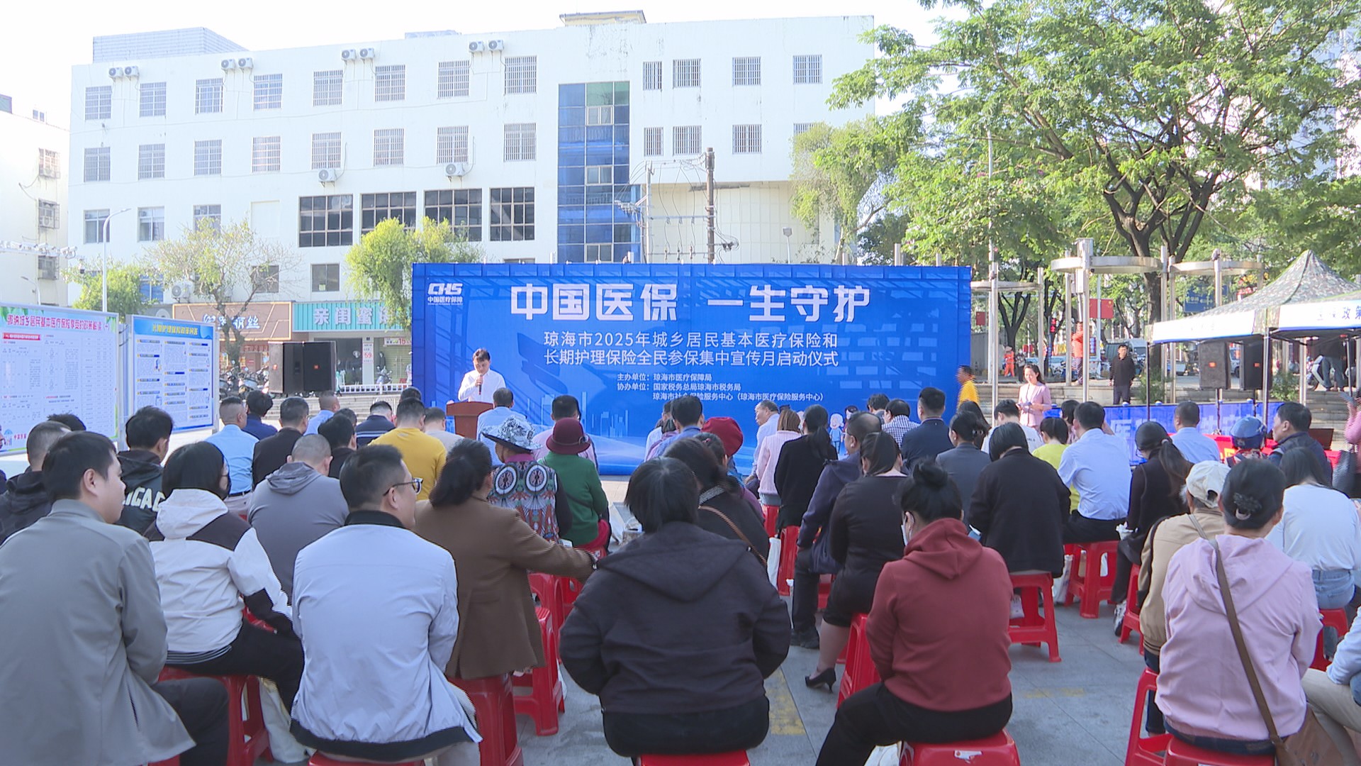琼海2025年城乡居民基本医疗保险和长期护理保险全民参保集中宣传月启动