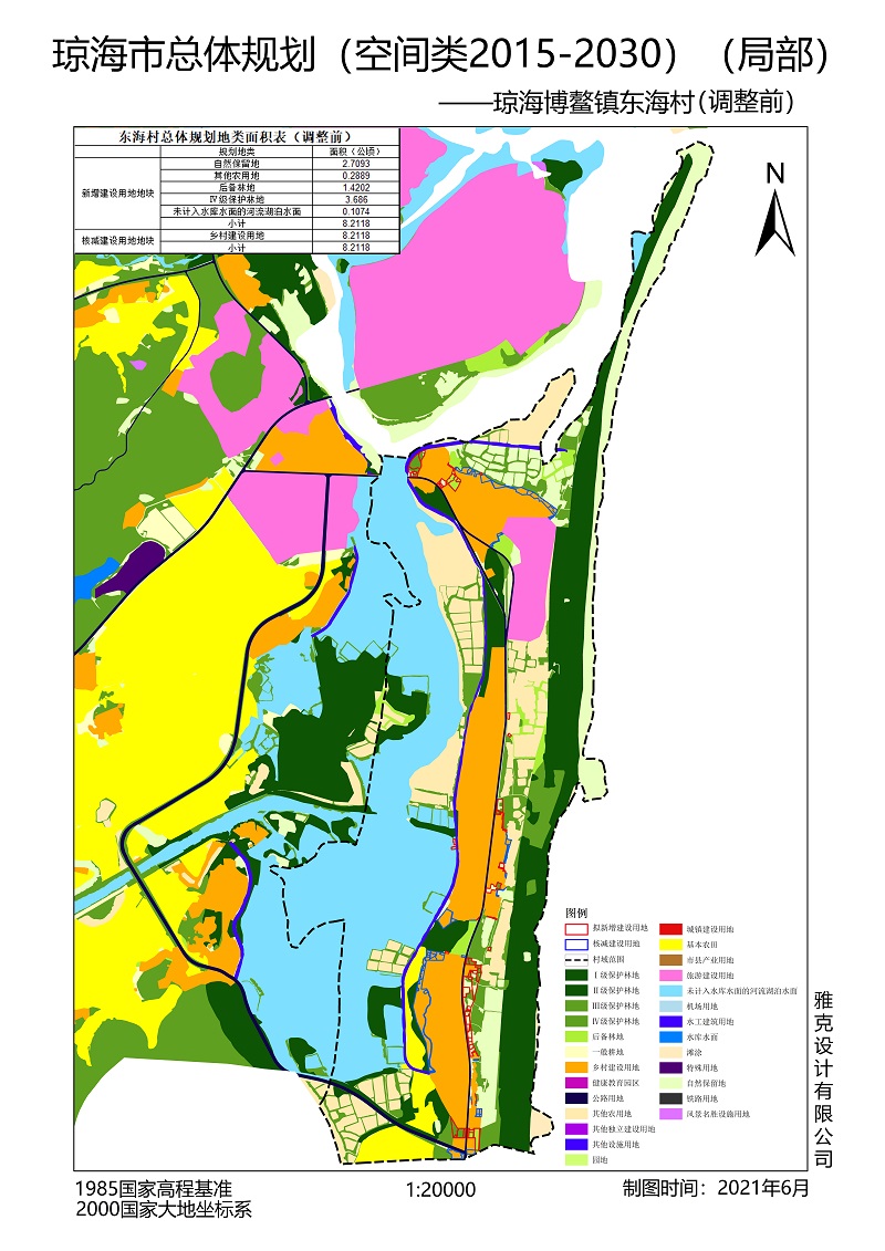 关于琼海市总体规划空间类20152030局部调整方案博鳌镇东海村村庄规划